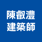 陳叡澧建築師事務所,建築規劃,建築師,建築模型,建築