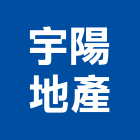 宇陽地產實業有限公司,台北房屋,鋼構房屋,組合房屋,居家房屋修繕