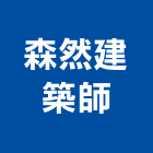 華潔有限公司 華潔有限公司,新北廢棄物清運,垃圾清運,清運