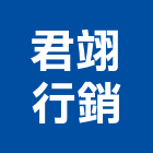 聯鑫不動產有限公司,房地產