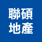 聯碩地產股份有限公司,廣告包裝,廣告企劃,戶外廣告,帆布廣告