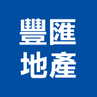 豐匯地產有限公司,高雄企劃,企劃