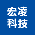 宏凌科技有限公司,電器安裝,玻璃安裝,安裝,玻璃安裝工程