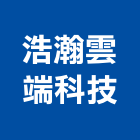 浩瀚雲端科技有限公司,廣告服務,廣告企劃,戶外廣告,帆布廣告