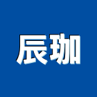 辰珈有限公司,台北拉門,拉門,推拉門,活動拉門