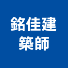 銘佳建築師事務所,高雄參與建案