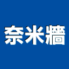奈米牆實業有限公司,新北奈米tio2