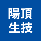 陽頂生技股份有限公司,台北綠化服務,服務,景觀建築服務,園藝服務