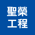 聖榮工程有限公司,台北壁飾