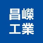 昌嶸工業股份有限公司,高高屏衛浴,衛浴更換,不銹鋼衛浴,衛浴設備器