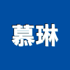 慕琳實業有限公司,高高屏拉門,鋁框拉門,拉門五金,自動橫拉門