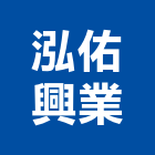 泓佑興業有限公司,台南批發,衛浴設備批發,水電材料批發,木材批發