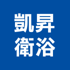 凱昇衛浴有限公司,桃園衛浴設備批發,衛浴設備批發,水電材料批發,木材批發