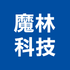魔林科技有限公司,家電,廚房家電,照明家電,小家電