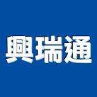 興瑞通有限公司,台中石材,石材美容,石材加工,石材雕刻