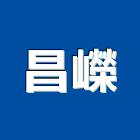 昌嶸實業有限公司,高雄木材批發,衛浴設備批發,水電材料批發,木材批發
