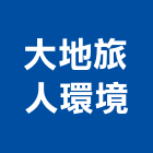 大地旅人環境工作室,新北環境水質分析儀