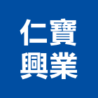 仁寶興業有限公司,磁磚切割,離子切割機,切割機,雷射切割