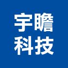 宇瞻科技股份有限公司,新北讀卡機,感應讀卡機,讀卡機,門禁刷卡機