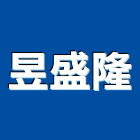 昱盛隆企業有限公司,新北乳膠漆