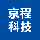 京程科技股份有限公司,光觸媒