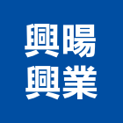 興暘興業股份有限公司,台北安裝,玻璃安裝,安裝,玻璃安裝工程