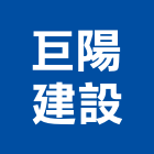 巨陽建設股份有限公司,台中租賃,小客車租賃,不動產租賃