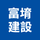 富堉建設有限公司,桃園參與建案