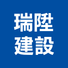 瑞陞建設有限公司,桃園參與建案