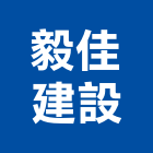毅佳建設股份有限公司,台北庭園景,庭園景觀,庭園景觀燈,公園景觀