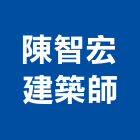 陳智宏建築師事務所,台中10號