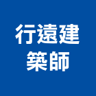 行遠建築師事務所,修復