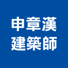 申章漢建築師事務所,建築師,建築模型,建築,廟宇建築