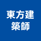 東方建築師事務所,台北東方花園,花園,中庭花園