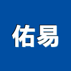佑易實業有限公司,彰化把手,五金把手,裝潢把手,大把手鎖
