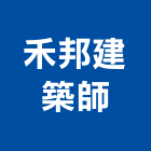 禾邦建築師事務所,建築師,建築模型,建築,廟宇建築