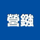 營鏹有限公司,可麗