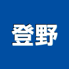 登野企業,高高屏吊扇,藝術吊扇