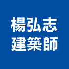 楊弘志建築師事務所,建築師,建築模型,建築,廟宇建築