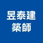 昱泰建築師事務所,新竹縣市登記字號,工廠登記