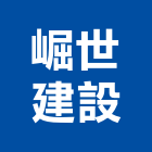 崛世建設股份有限公司,台中開發,土地開發,開發工程,土地整合開發