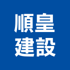 順皇建設股份有限公司,台中投資,投資