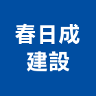 生境室內裝修設計有限公司,台北裝修,裝修,裝修工程,裝修工程統包