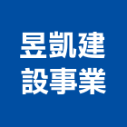 昱凱建設事業有限公司,新北不動產,不動產投資,不動產仲介,不動產估價