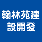 辰華建設股份有限公司,麗昇陽