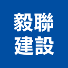 毅聯建設股份有限公司,台北建設
