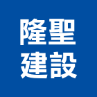 隆聖建設股份有限公司,台南投資,投資
