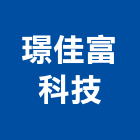 璟佳富科技有限公司,台中結構,結構補強,結構,rc結構