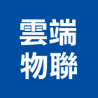 雲端物聯股份有限公司,智慧建築,建築模型,建築,廟宇建築