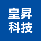 皇昇科技有限公司